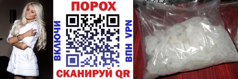 ОМГ ОМГ как войти  Саяногорск  Амфетамин Розовый  наркота 