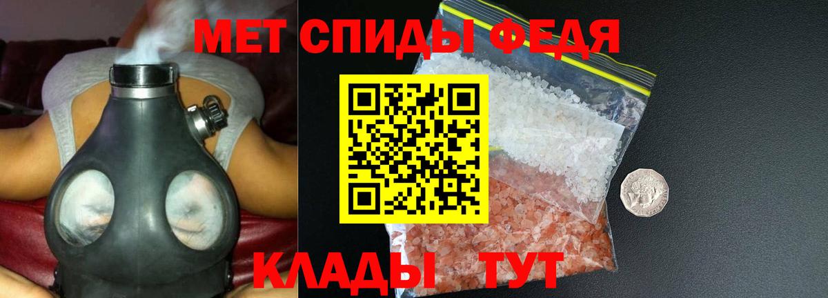 АМФ Premium  АМФ  Саяногорск  Вход с VPN 