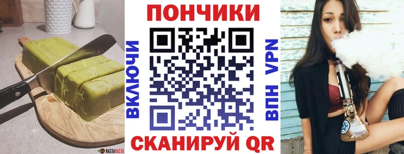 Canna-Cookies конопля цены наркотик Саяногорск