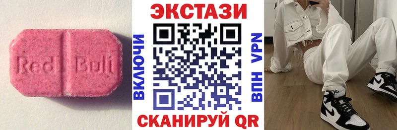 Ecstasy Cube blacksprut онион Саяногорск