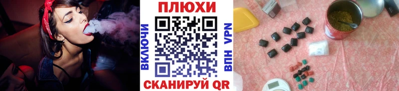 хочу Саяногорск Гашиш hashish