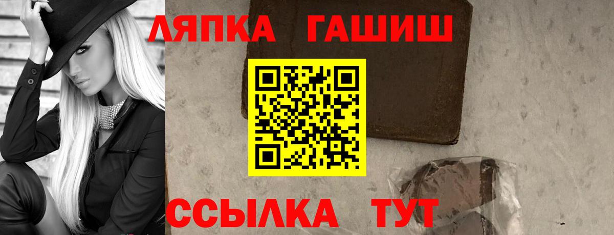 Саяногорск  Гашиш Premium  Гашиш Premium  Вход с VPN 