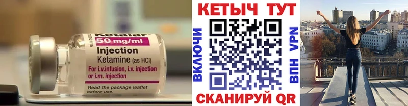 ОМГ ОМГ вход  Саяногорск  Кетамин ketamine 
