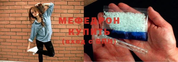 молекула духа Белоозёрский