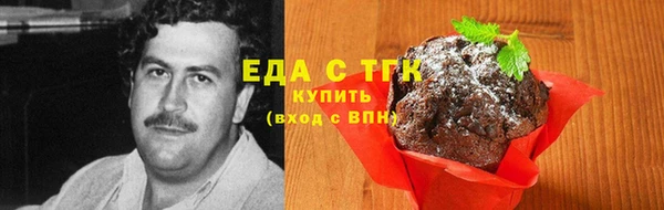прущие крисы Беломорск