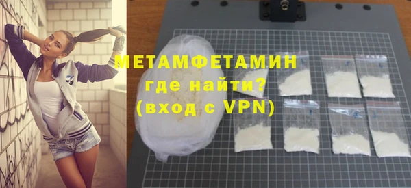мяу мяу кристалл Белокуриха