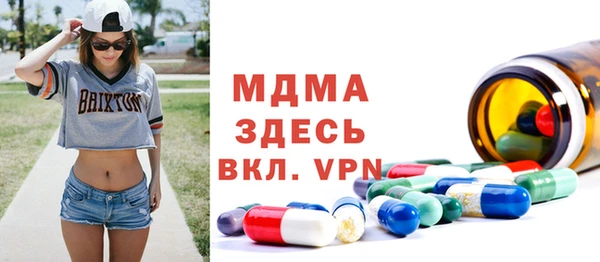 мяу мяу кристалл Белокуриха