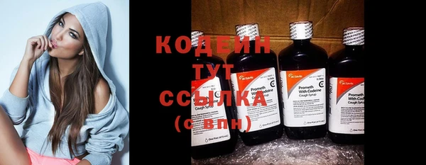 мяу мяу кристалл Белокуриха