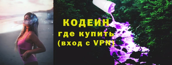 мяу мяу кристалл Белокуриха