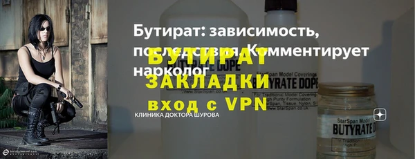 прущие крисы Беломорск