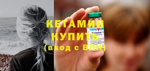 прущие крисы Беломорск