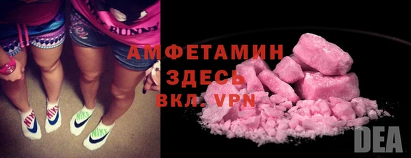 мяу мяу кристалл Белокуриха