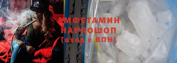 прущие крисы Беломорск