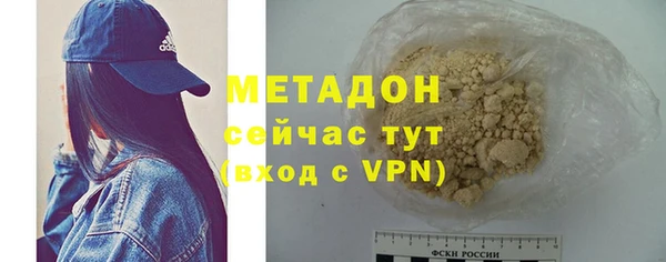 мяу мяу кристалл Белокуриха