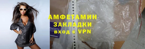 мяу мяу кристалл Белокуриха