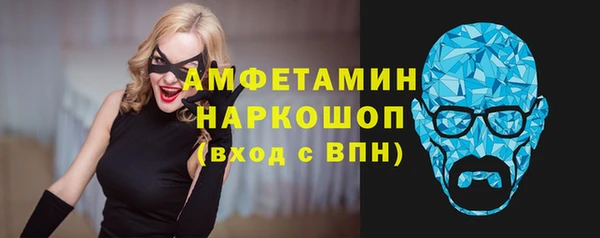 молекула духа Белоозёрский