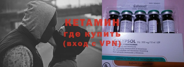 мяу мяу кристалл Белокуриха