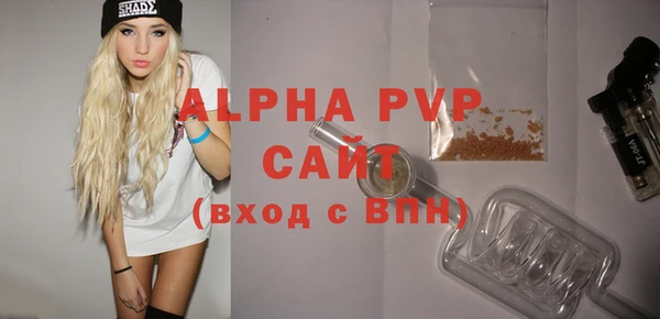 прущие крисы Беломорск