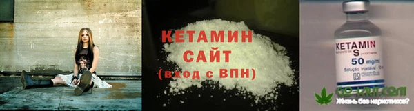 молекула духа Белоозёрский