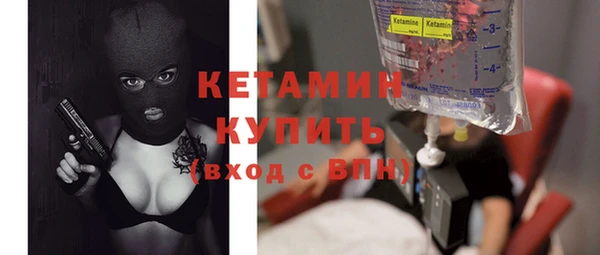 мяу мяу кристалл Белокуриха