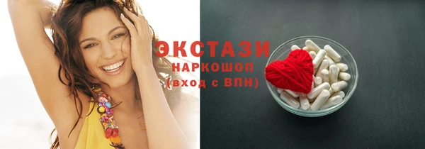 молекула духа Белоозёрский