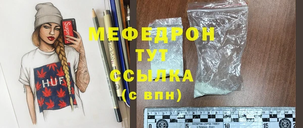 прущие крисы Беломорск