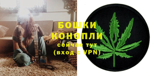 мяу мяу кристалл Белокуриха