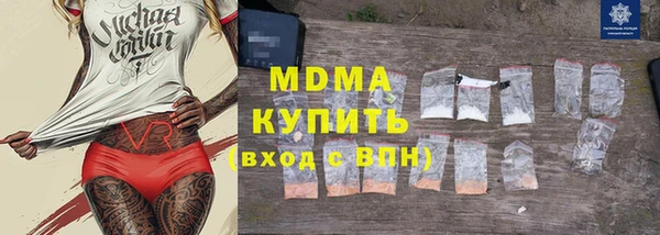 молекула духа Белоозёрский
