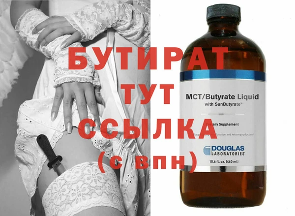мяу мяу кристалл Белокуриха