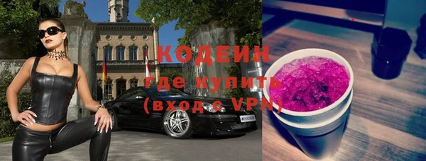прущие крисы Беломорск