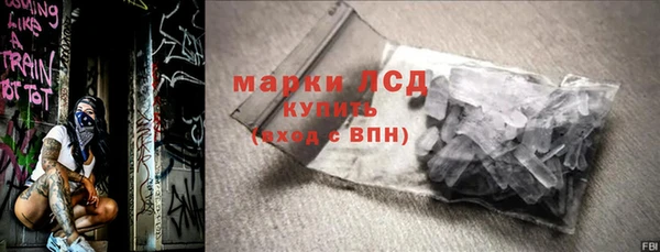 мяу мяу кристалл Белокуриха