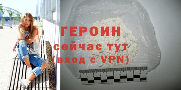 молекула духа Белоозёрский