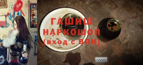мяу мяу кристалл Белокуриха