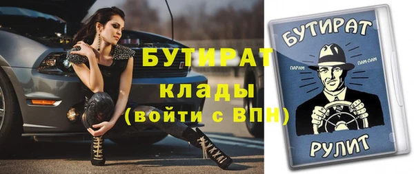 прущие крисы Беломорск