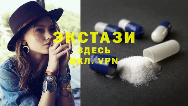 молекула духа Белоозёрский