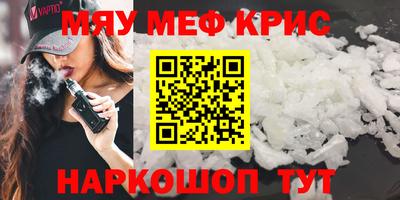spice Северобайкальск