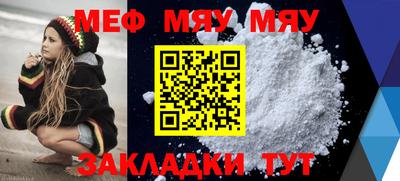 spice Северобайкальск