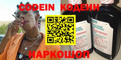 spice Северобайкальск