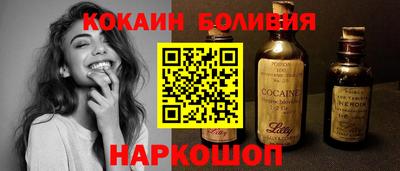 spice Северобайкальск