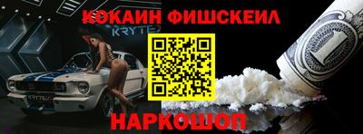 spice Северобайкальск