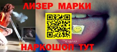 spice Северобайкальск