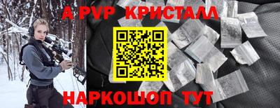 spice Северобайкальск
