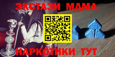 spice Северобайкальск