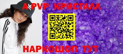 spice Северобайкальск