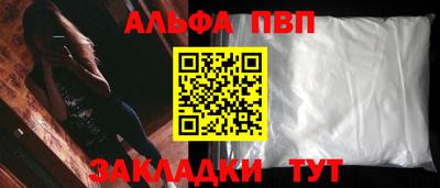 ALPHA-PVP Свободный