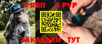 spice Северобайкальск