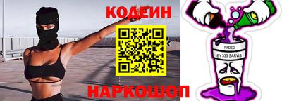 spice Северобайкальск