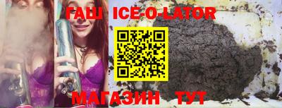 spice Северобайкальск