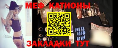spice Северобайкальск