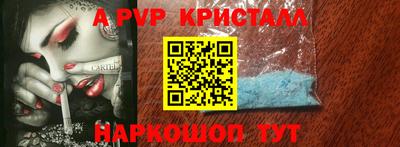 spice Северобайкальск